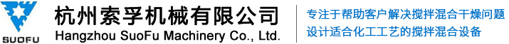 Shaoxing Shangyu Xinli Chemical industry Co., Ltd.
